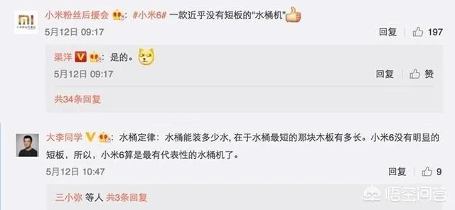 买诺基亚7plus还是小米6好呢？