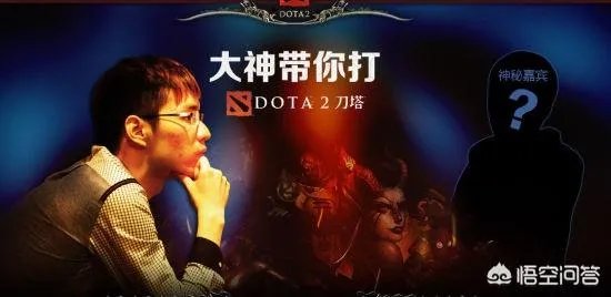 DOTA圈哪个职业选手没被喷过？