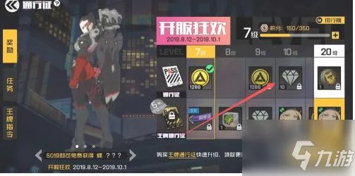 《王牌战士》快速获取钻石方法 如何免费获取10万钻石