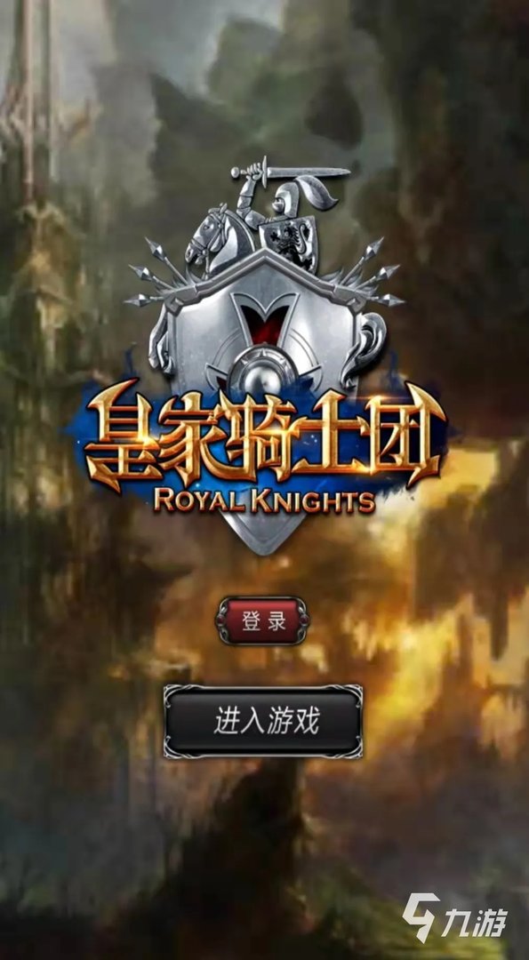 骑马打仗的游戏都有哪些2021 好玩的骑马打仗游戏有哪些