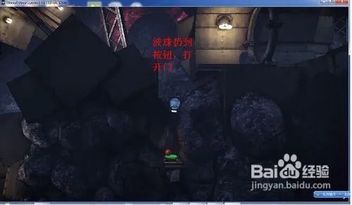 不机械城攻略——关卡1-2