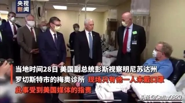 惊天大料！网传新闻记者曝出“白宫所有人员均接种疫苗”，“阴谋论”或将证实，你怎么看？