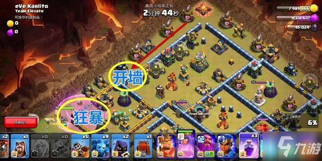 《部落冲突》7月资格挑战赛图文过关图文教程 7月资格挑战赛打法技巧攻略