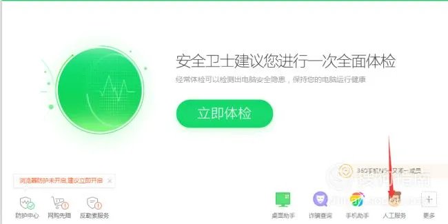 路由器DNS被篡改怎么办? DNS被劫持的解决办法