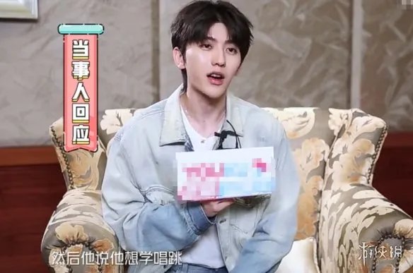 蔡徐坤找郭麒麟学相声被拒绝 蔡徐坤郭麒麟同框互怼