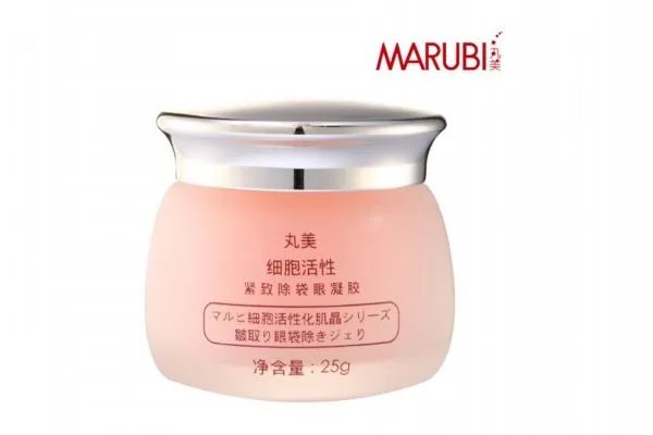 丸美眼霜哪款最好用_好用的丸美眼霜系列推荐