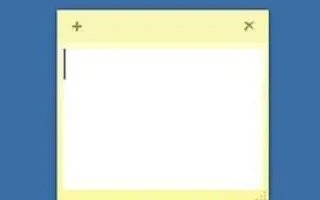 怎样在电脑桌面设置便签