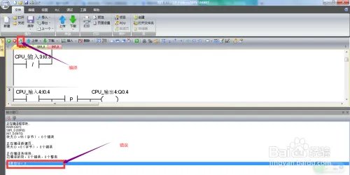 smart plc 指令初步学习之下载篇