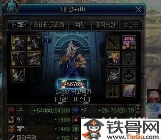 DNF起源版本有哪些改版