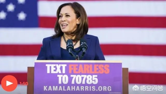 2020美国大选，特朗普称最看好“女版奥巴马”是何意思？