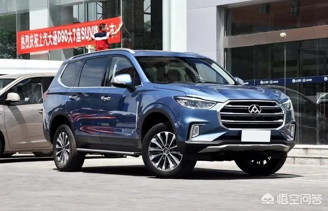 有人说上汽大通质量越来越差，你怎么看？