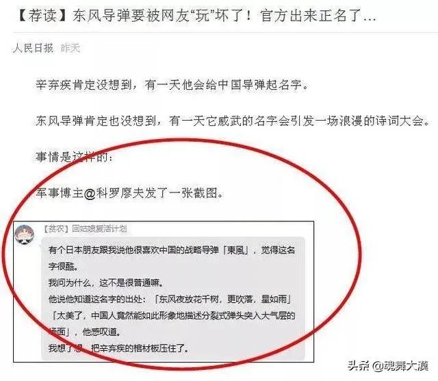 东风51重型机动洲际导弹怎么样？