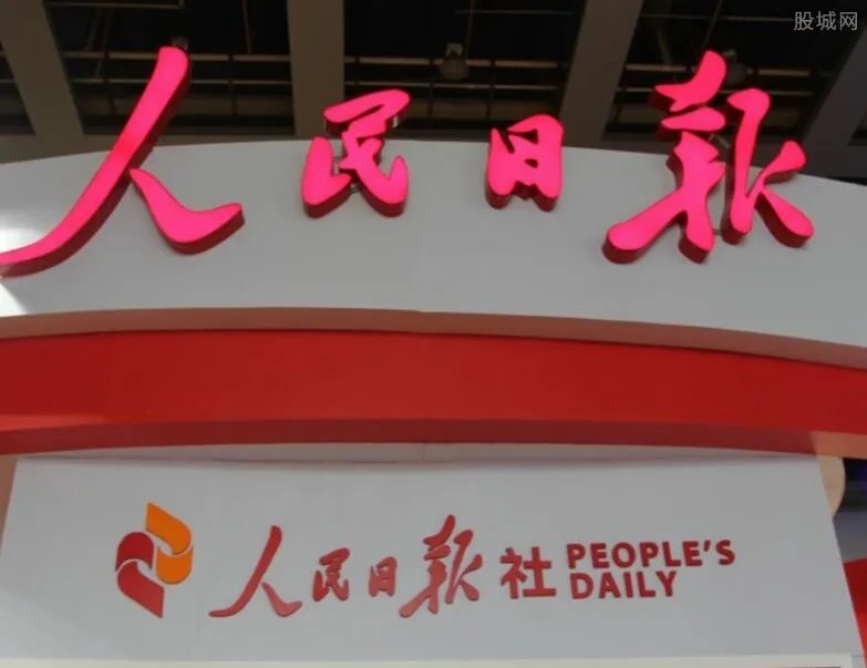 人民日报社新大楼遭吐槽 超大阴茎超大龟头超“性福”