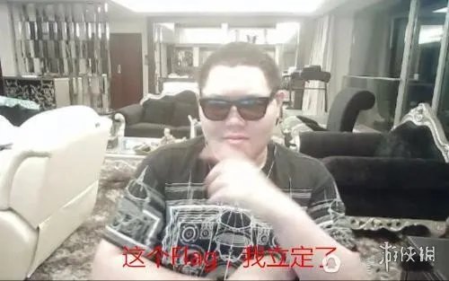 PDD深陷外挂风波不忘立flag：LPL进不了决赛就吃X！