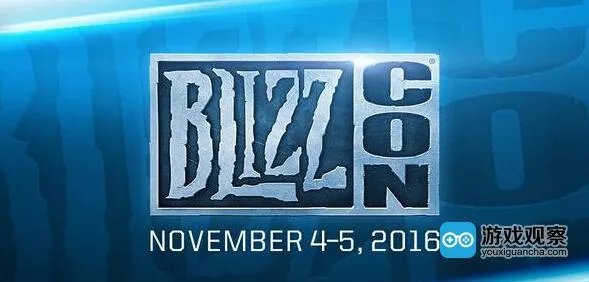 2016暴雪嘉年华官方指南应用上线