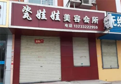 租商铺找哪个网站