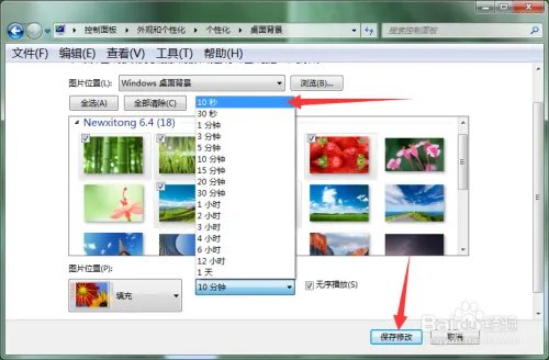 电脑桌面怎么设置动态壁纸，怎么设置动态桌面
