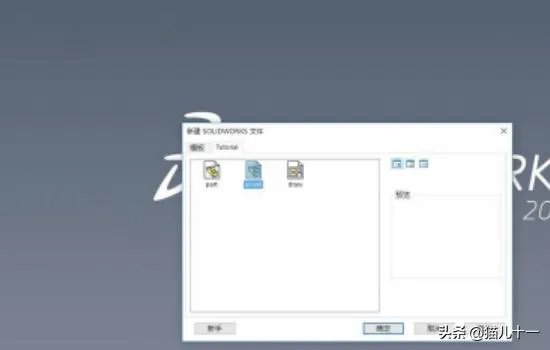 solidwork怎么制作动画【详细新手教程】？