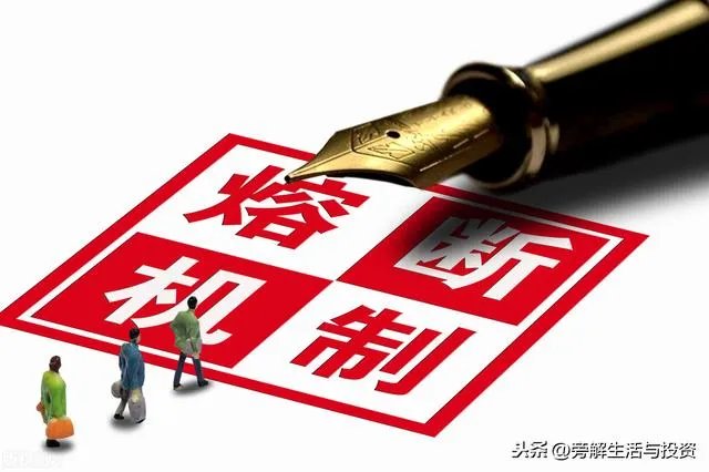 什么是可转债？个人如何投资可转债？可转债的收益如何？