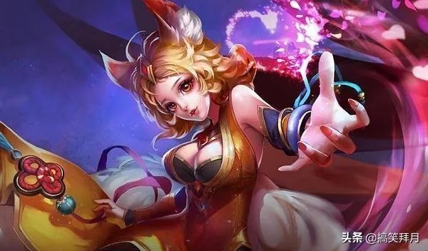 王者荣耀中妲己是不是很废？