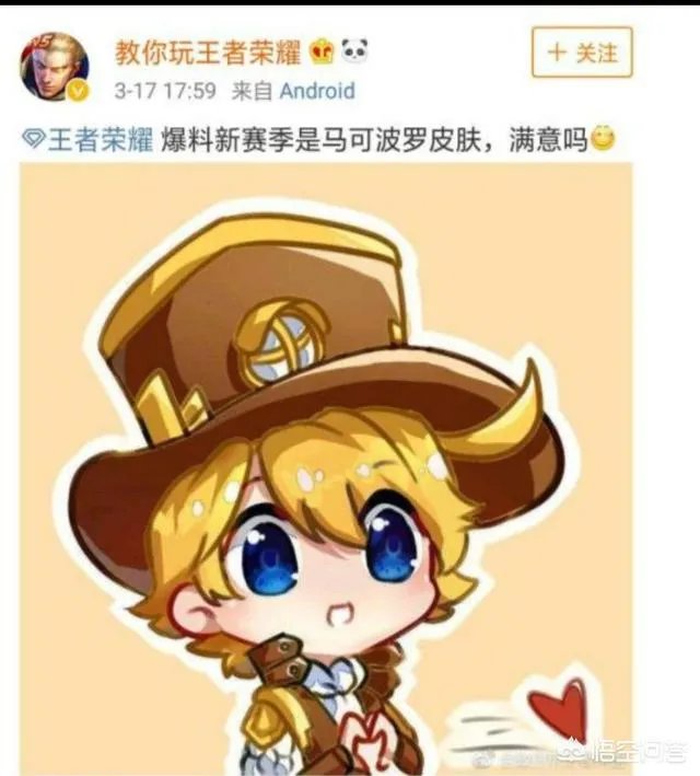 S15赛季时间确定，三款奖励皮肤曝光，不过只有部分玩家才能得到，你怎么看？