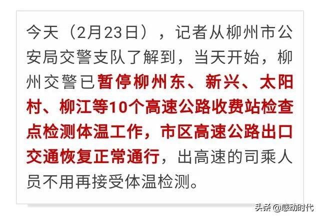 2020年,广西三月三活动会取消吗?