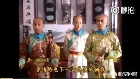 《还珠格格》的尔泰喜欢小燕子吗？