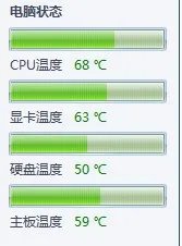 三星笔记本R428刚刚换过风扇