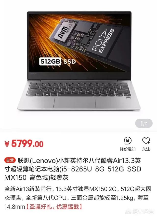 有哪些值得推荐的超薄笔记本?