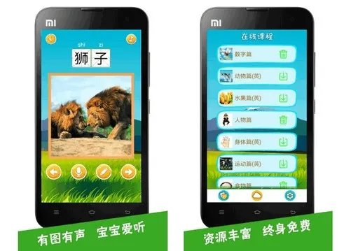 2.27佳软推荐：幼儿启蒙必备 早教类App