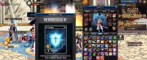 DNF宿命卡牌对决怎么玩？