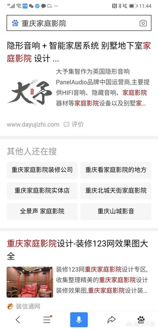 在SEO工作中，你觉得应该如何做好网站内容的优化？