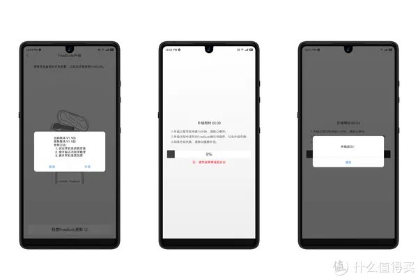 国产系中的Super Saiyan？！给你真无线的体验