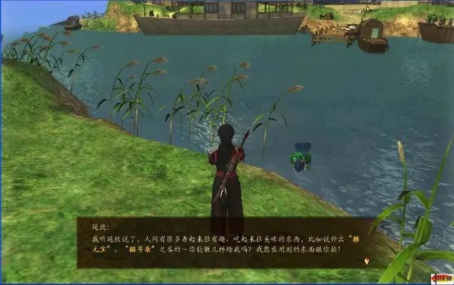 《古剑奇谭》全章节图文流程攻略