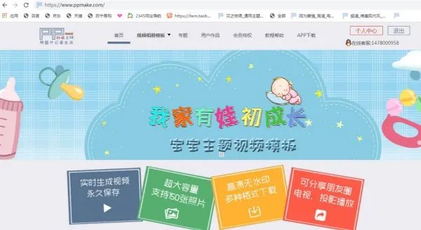 如何用ae模板制作电子相册