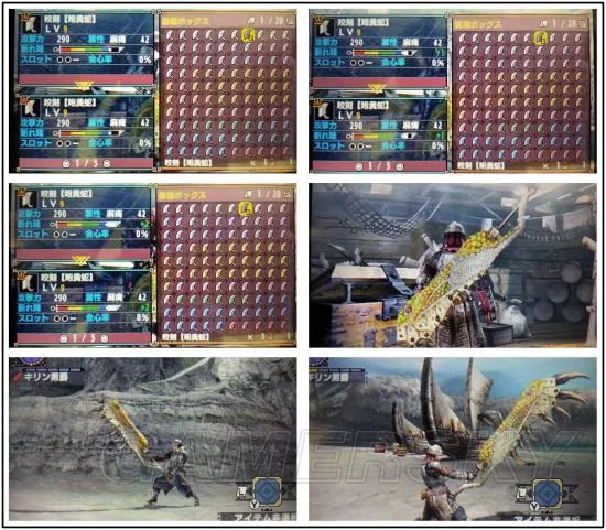 《怪物猎人XX》大剑数据及图鉴一览