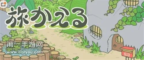 旅行青蛙宠物不出门怎么办 青蛙不出门解决办法