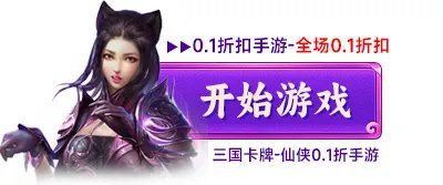 决斗之城哪个平台折扣低(决斗之城充值折扣4.8折)