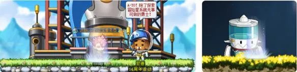 《冒险岛》周年庆活动上线 国服首位中配职业开放！