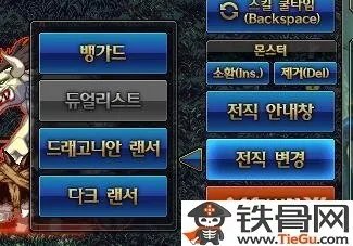 DNF起源版本有哪些改版