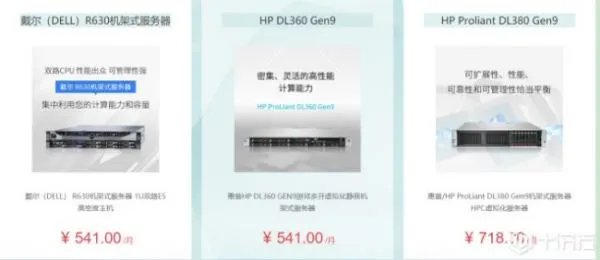 租个服务器一年费用