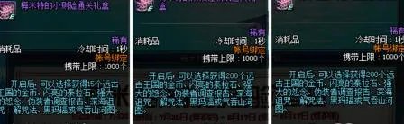 DNF梅米特的考验怎么玩 有什么奖励详解