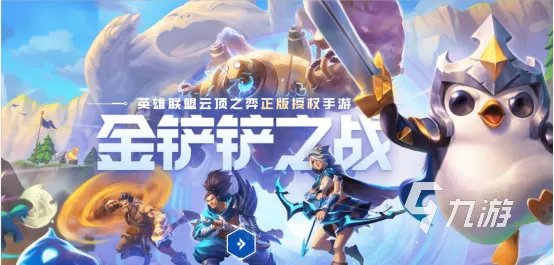 中国网络游戏排行榜下载 国内热门手游大盘点