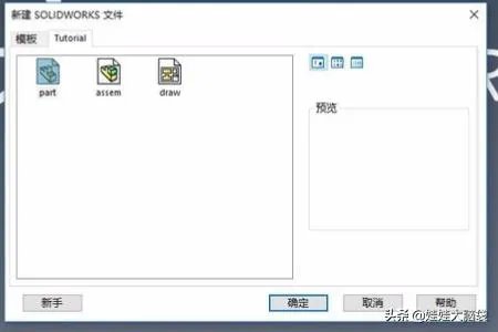 solidwork怎么制作动画【详细新手教程】？