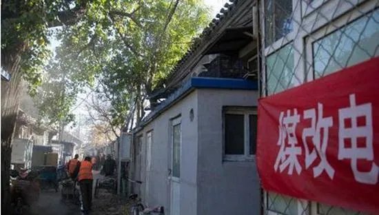 个人可以申请煤改电工程吗？如果可以，应该找哪个部门，如何申请？