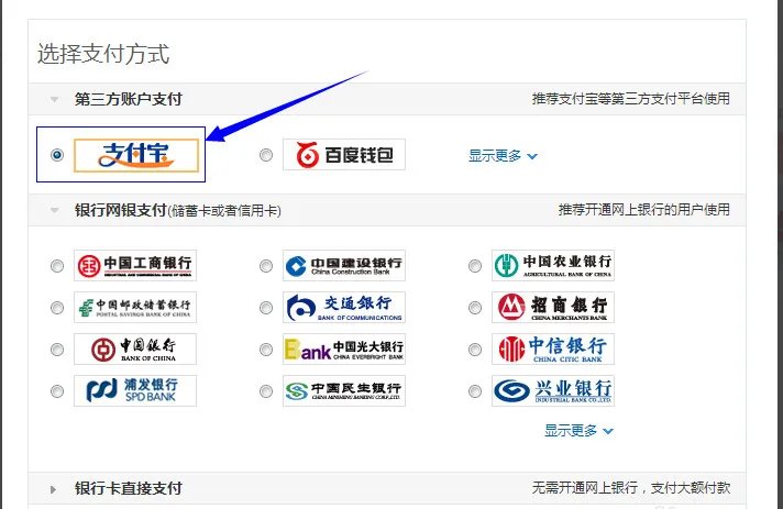 《百度糯米》电影票团购功能使用说明