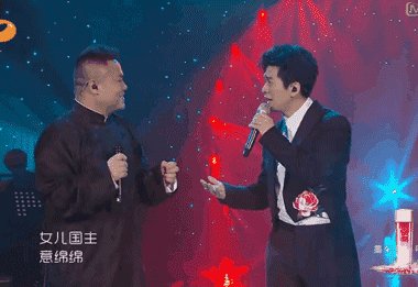 明星尴尬