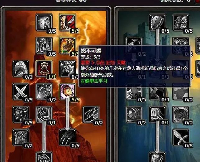 魔兽世界怀旧服战士练级用什么天赋好