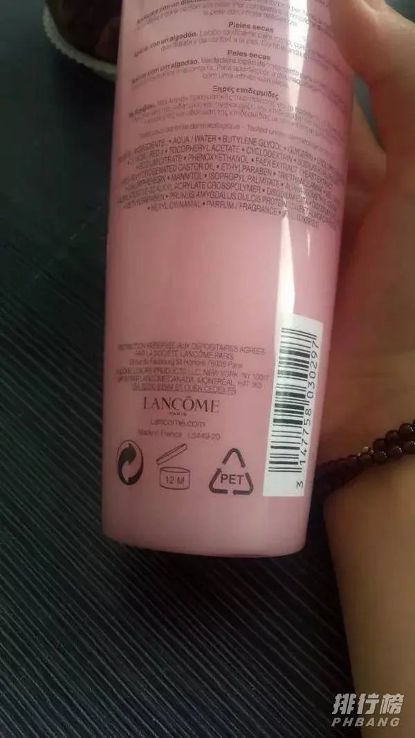 兰蔻粉水适合什么肤质_兰蔻粉水的作用与功效