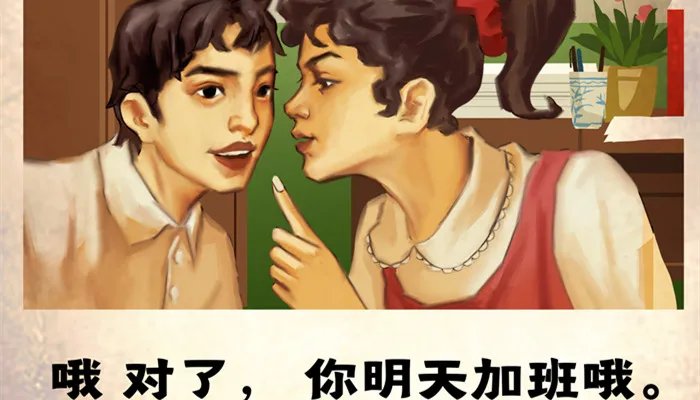 807工作制是什么意思